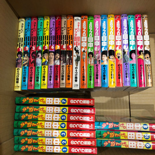 アフロ田中　セット