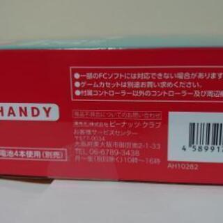 商談中　ゲームコンピューターハンディの画像