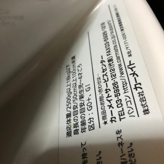 チャイルドシートの画像