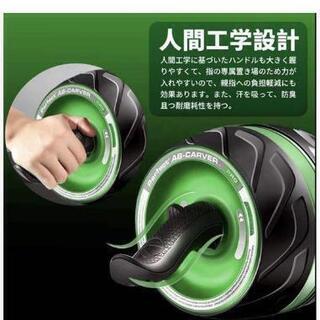激安❢新品❢腹筋運動ローラー自動トレーニング❢の画像
