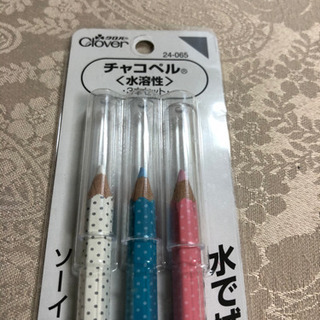 【美品】チャコペン（水溶性）
