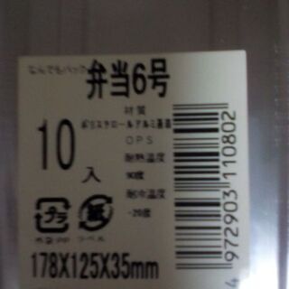  台所用品 セットの画像