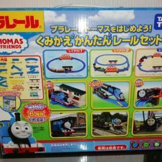 [取引成立しました]トーマス　レールセット(ゴードン付)