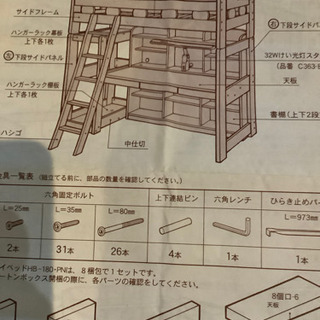 システムベット　　(早期終了有り)