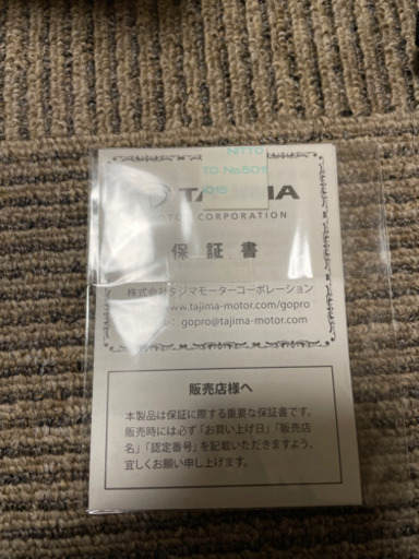 最終値下げ　GOPRO HERO8