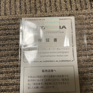 最終値下げ　GOPRO HERO8の画像