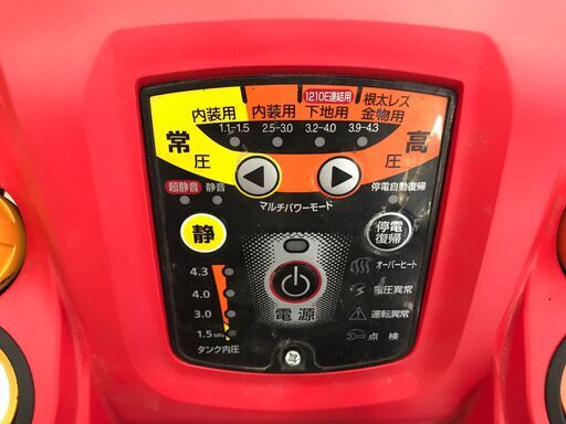 【引取限定】MAX AK-HL1230E2 コンプレッサ 中古美品【うるま市田場】
