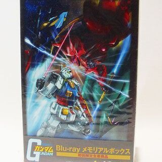 【苫小牧バナナ】美品 機動戦士ガンダム Blu-ray メモリア...