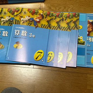 学研 ニューマイティー3年算数&小学マイコーチ英語の画像