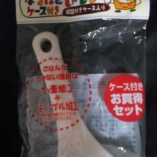 新品、アルミフードパック 、その他セットの画像
