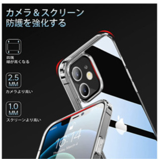 iPhone12/12pro    クリアケースの画像