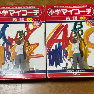 学研 ニューマイティー3年算数&小学マイコーチ英語の画像