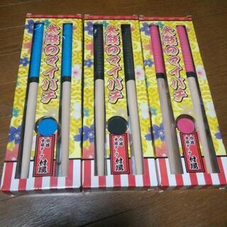 太鼓の達人　鉢　バラうり