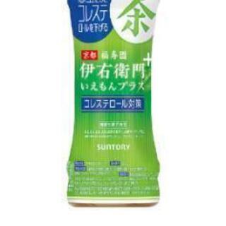 お茶