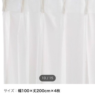 【未使用】レースカーテン貰ってくれる方募集