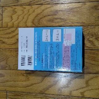 九九カードの画像