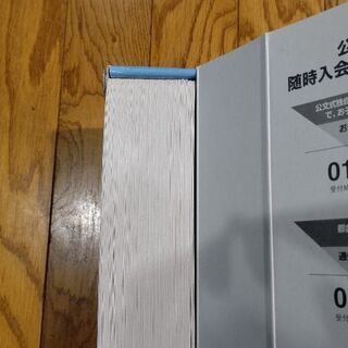 九九カードの画像