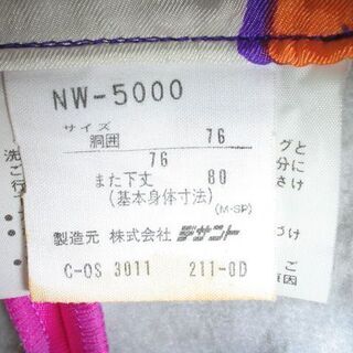 男性用ですが女性にもいいと思います。デサントスキーパンツ　Mサイズの画像