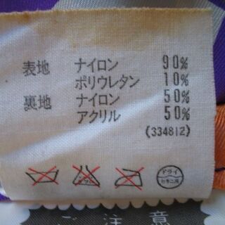 男性用ですが女性にもいいと思います。デサントスキーパンツ　Mサイズの画像