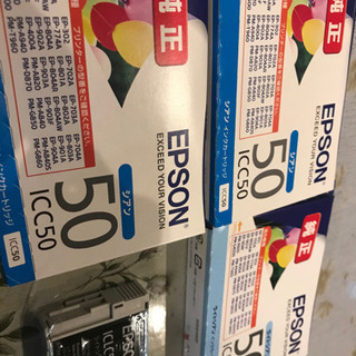 エプソン純正インクの画像