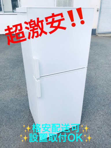 ET645A⭐️無印良品ノンフロン電気冷蔵庫⭐️