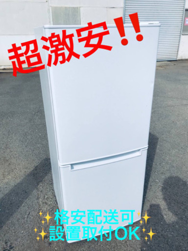 ET648A⭐️ニトリ2ドア冷凍冷蔵庫⭐️ 2019年式