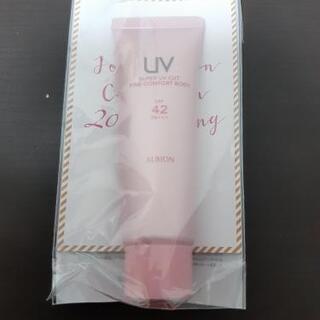 【SPF42】日焼け止め