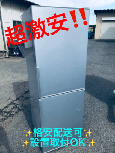 ET651A⭐️AQUAノンフロン冷凍冷蔵庫⭐️