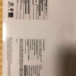	【新品未使用】MacBook Air MWTK2J/A 13inchの画像