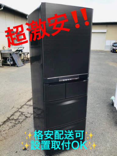 ET653A⭐️ 420L⭐️三菱ノンフロン冷凍冷蔵庫⭐️