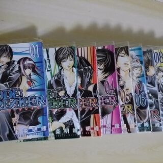 マンガ ⑫　まとめての金額です。の画像