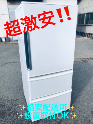 ET656A⭐️AQUAノンフロン冷凍冷蔵庫⭐️