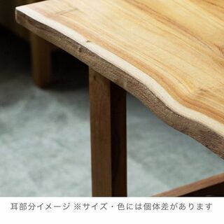 UNICO ダイニングテーブル