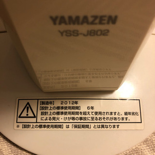 《訳あり》YAMAZEN タワー扇風機の画像
