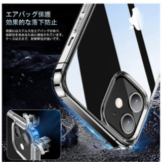 iPhone12/12pro    クリアケースの画像