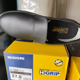 【新品】27cm作業靴 耐滑 スリッポン ハイグリップ H-700N メンズの画像