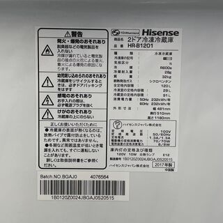 【リサイクルショップ　ピカソ　小松原】HISENSE 120L 2ドア冷凍冷蔵庫 HR-B1201 2017年製の画像