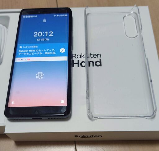 中古の楽天ハンド、分割購入品