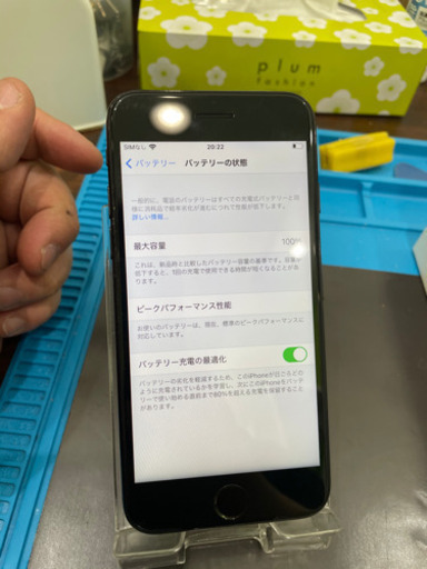 【売却済み】iPhone7 Jet Black 128GB SIMフリー端末