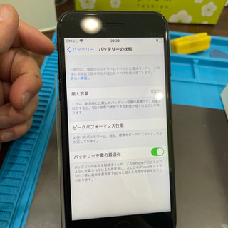 【売却済み】iPhone7 Jet Black 128GB SIMフリー端末の画像