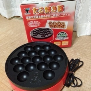 たこ焼き器