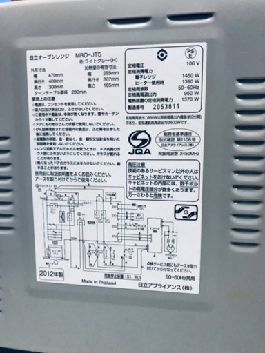 ET667A⭐️日立オーブンレンジ⭐️
