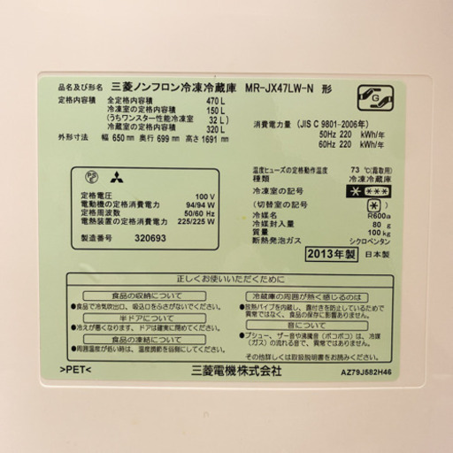 冷蔵庫欲しい人いませんか！！