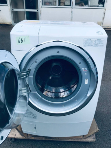 ‼️ドラム式入荷‼️9.0kg‼️661番 TOSHIBA✨洗濯乾燥機✨TW-Z96X1L‼️
