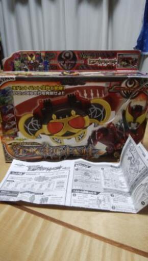 仮面ライダーキバベルト、ガルルセイバー他売ります。