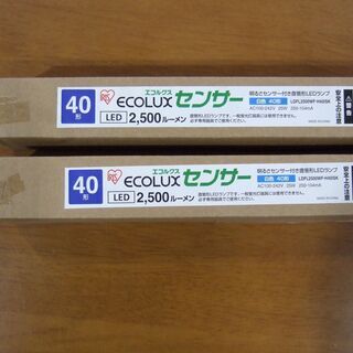 明るさセンサ付き直管形ＬＥＤランプ　４０形