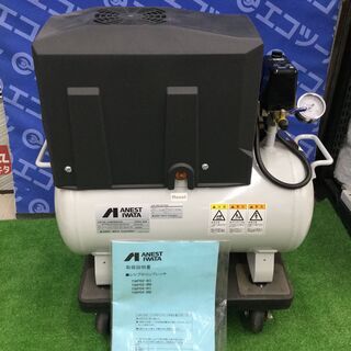【エコツール知立店】ｱﾈｽﾄ岩田 ｵｲﾙﾌﾘｰｺﾝﾌﾟﾚｯｻ  ...