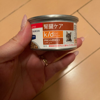 猫用療法食billsk/d82ｇチキン＆野菜入り