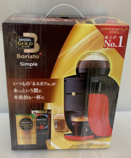コーヒーメーカー