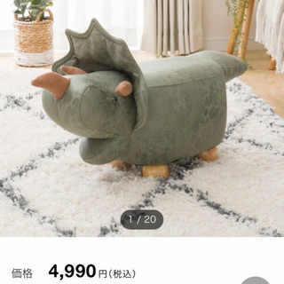 決定しました☆【 美品】設置のみ✨ニトリ　アニマルキッズスツール...
